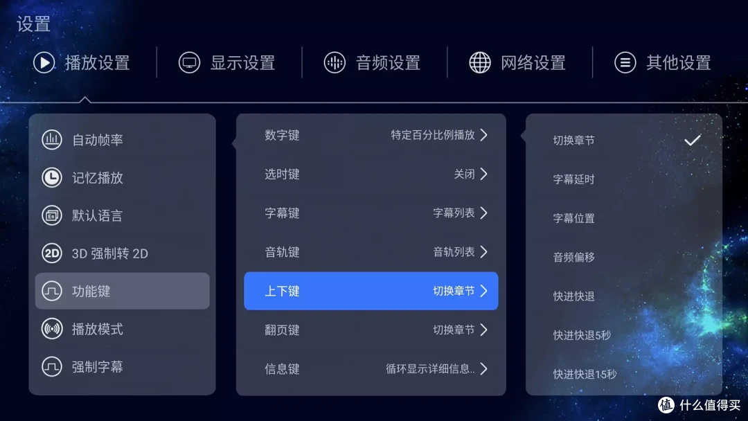 本地视频播放王者,杜比视界绝佳伴侣|芝杜Z9X Pro 蓝光播放器测评