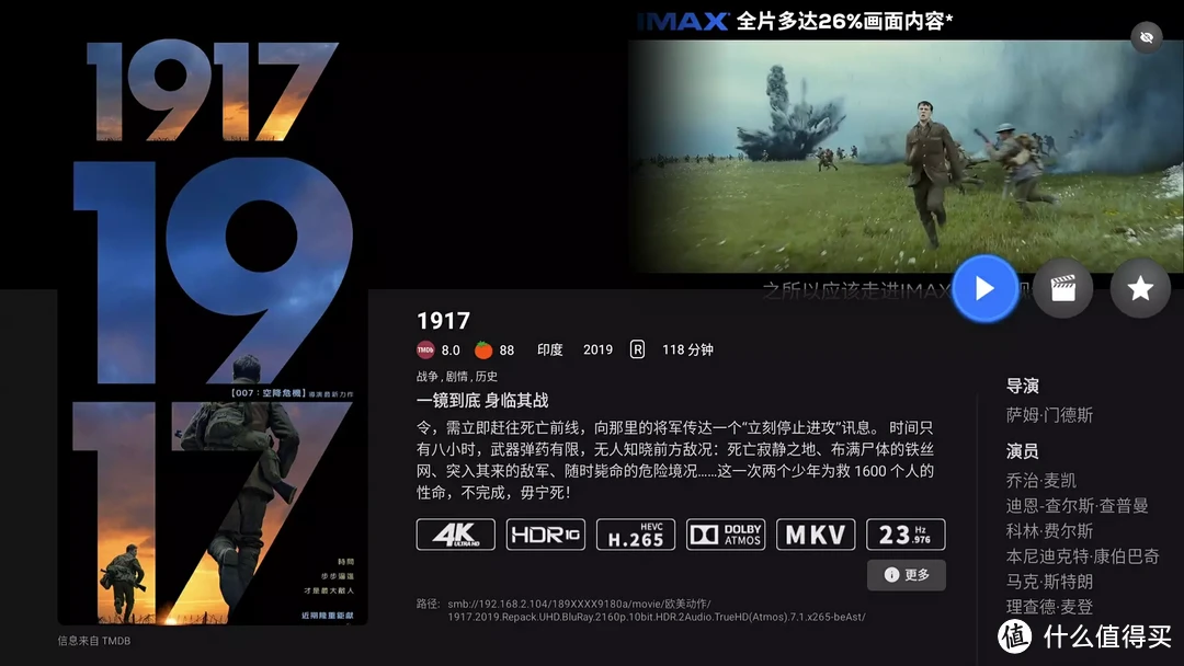 本地视频播放王者，杜比视界绝佳伴侣｜芝杜Z9X Pro 蓝光播放器测评