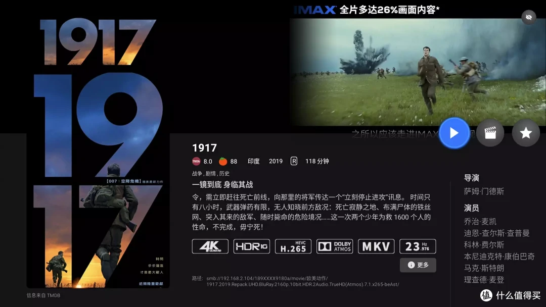 本地视频播放王者,杜比视界绝佳伴侣|芝杜Z9X Pro 蓝光播放器测评