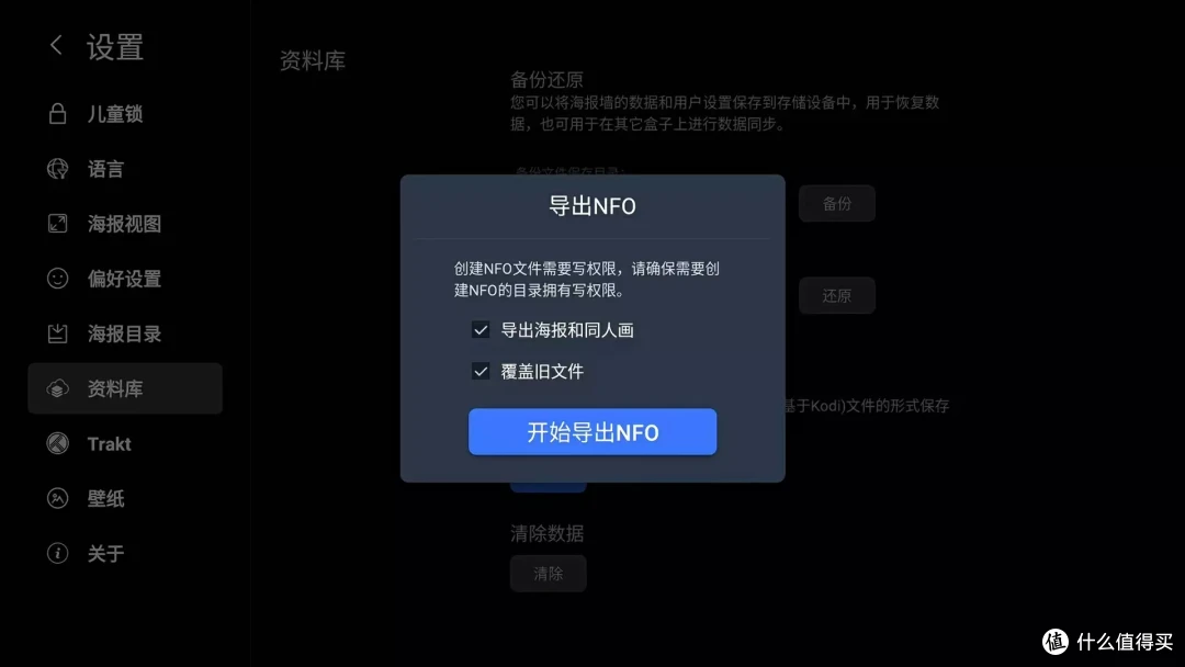 本地视频播放王者,杜比视界绝佳伴侣|芝杜Z9X Pro 蓝光播放器测评