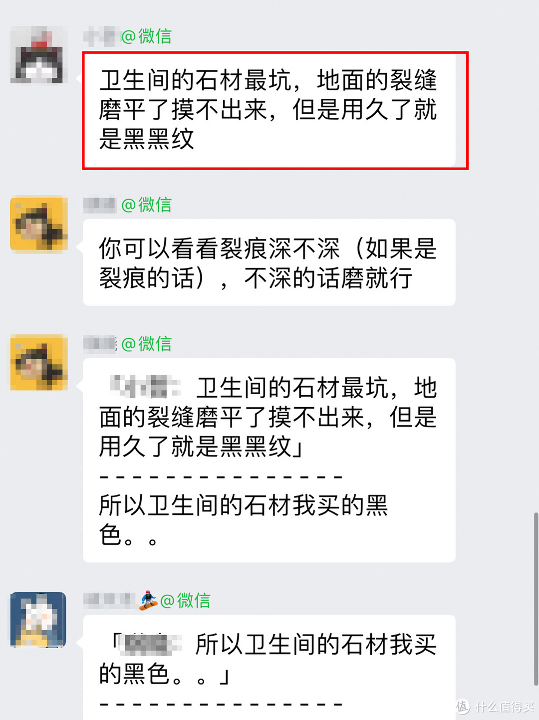 石材没选好，浪费钱财不说，装修质量会大打折扣