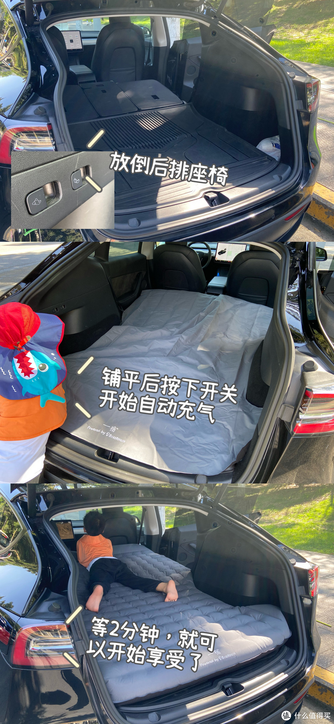 特斯拉Model Y的绝配----五星级舒适的一宿车载自动充气睡垫