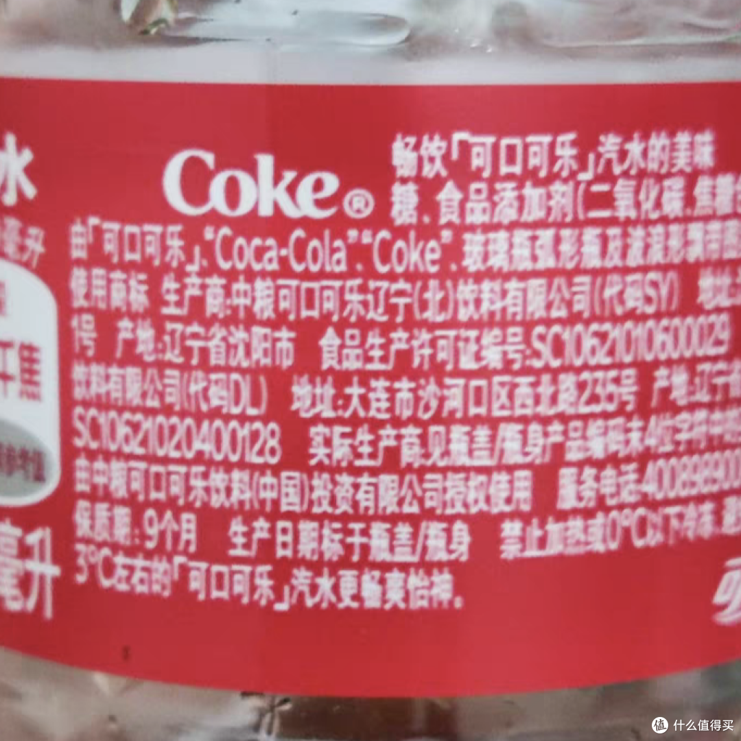 可口可乐mini装,一次能喝一整瓶