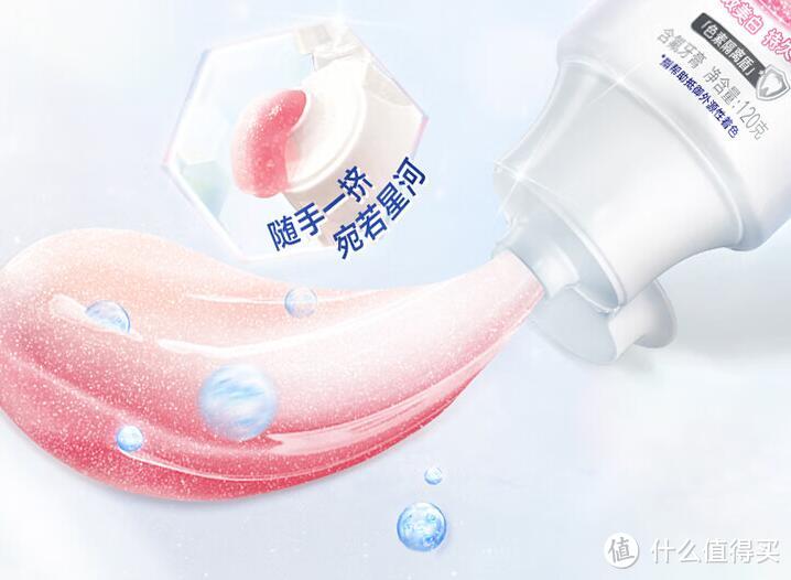 佳洁士锁白牙膏：一支多功能牙齿美白的保护神