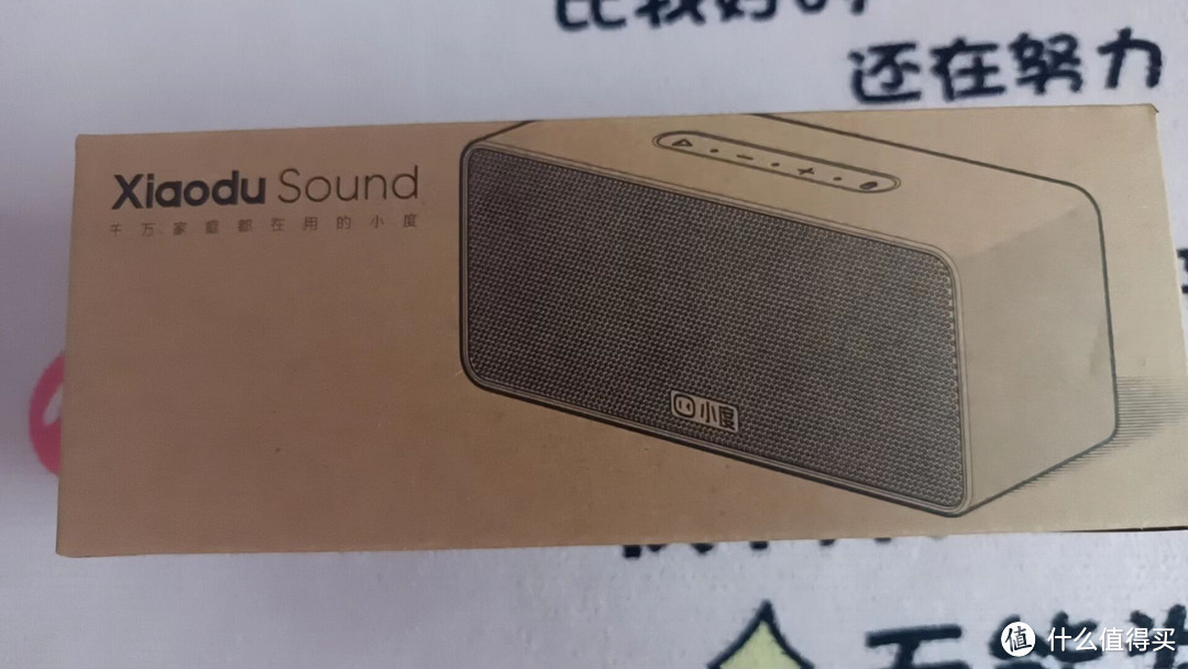 小度Sound灵动版 智能音箱