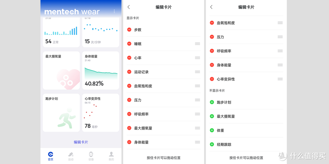 24小时长亮屏，两周一充长续航，铭普Xe1智能骑行运动手表体验