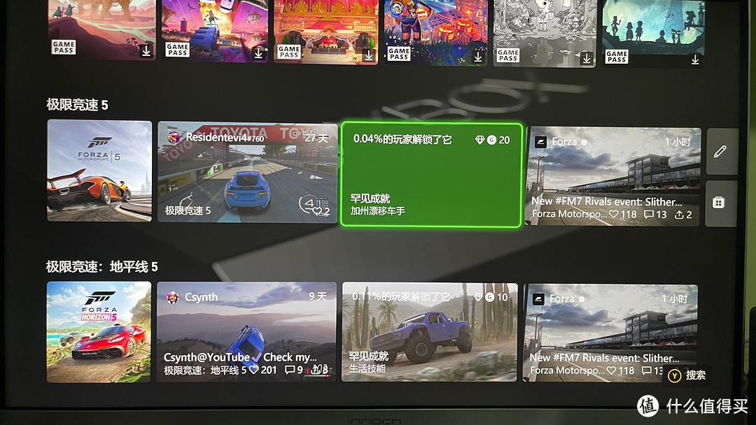 Xbox偷摸升级系统，结果生了个寂寞