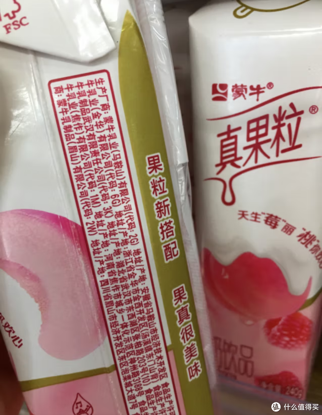 最喜欢喝的真果粒牛奶饮品