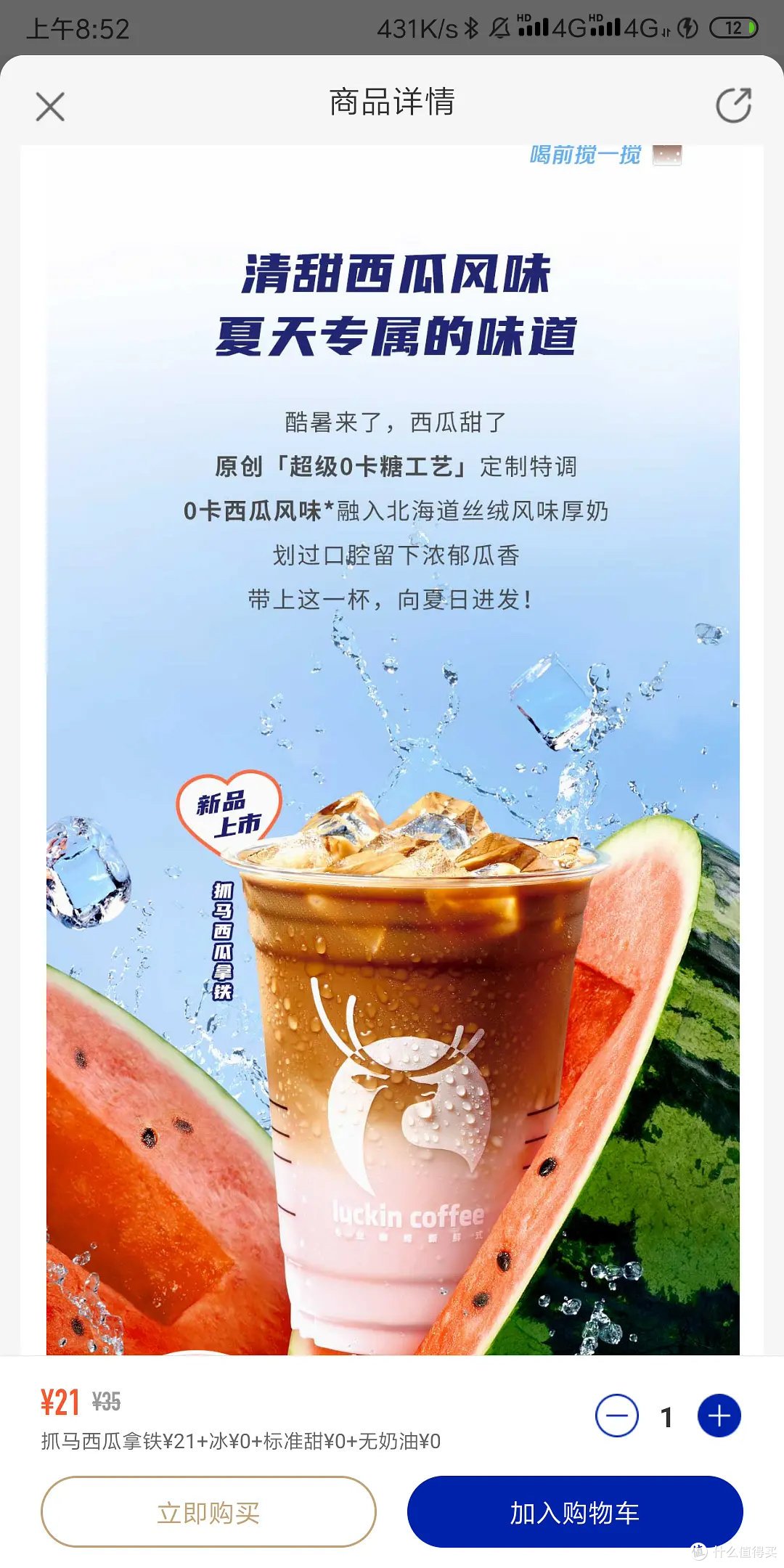 夏日狂欢,炎炎夏日,快来感受这些清凉的水果吧。