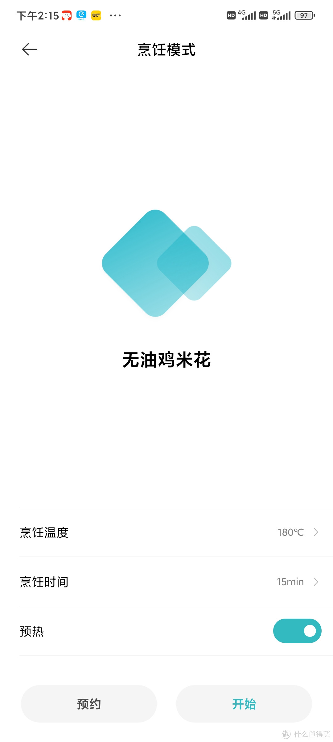 在这个页面可以勾选预热