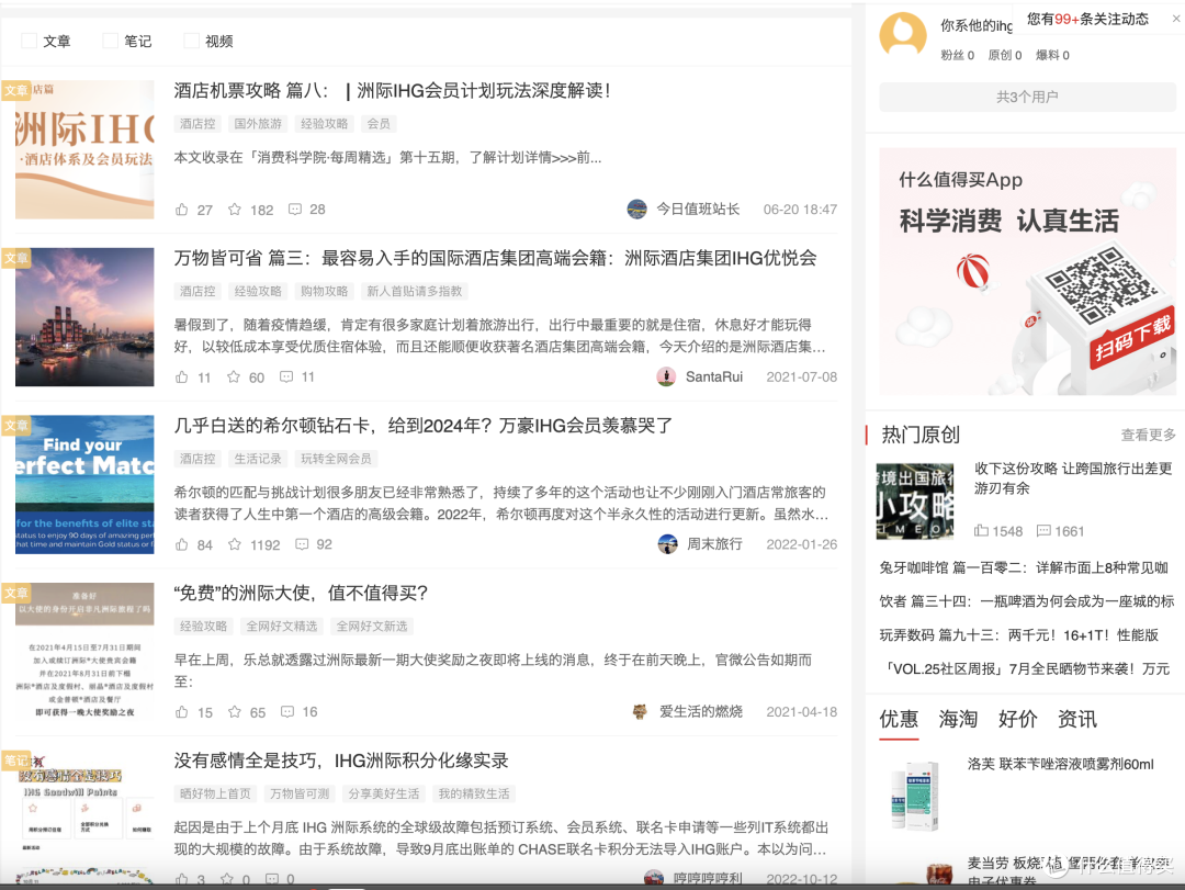 厦门旅游IHG什么酒店值得换,厦门海沧融信华邑酒店