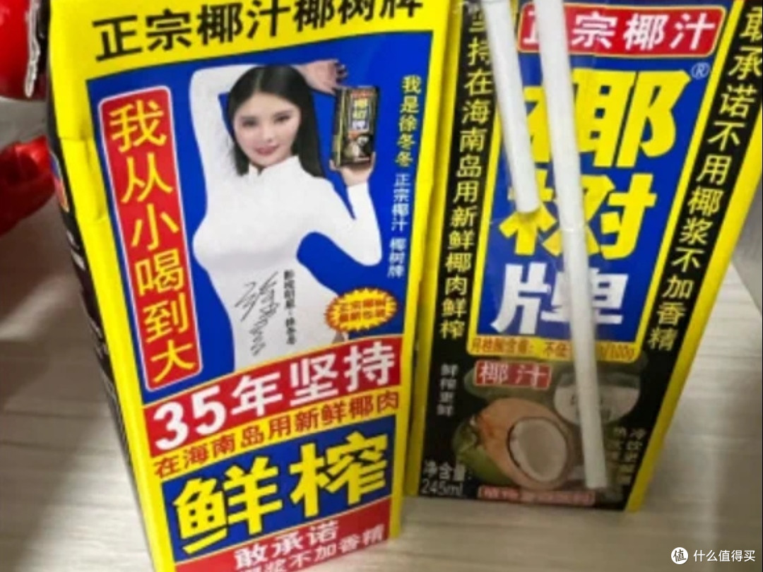 那些年,我们追过的爆品饮料!满满的回忆!