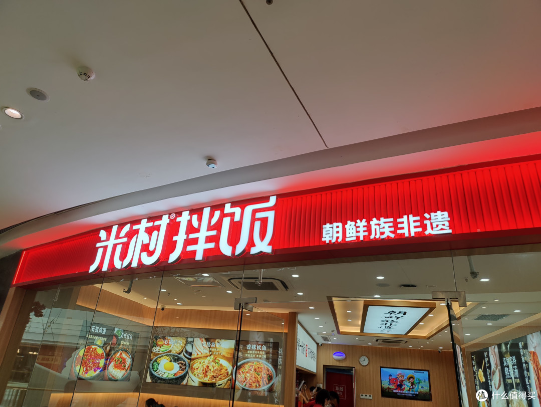 我们朝鲜族的料理,完全不比韩国料理差