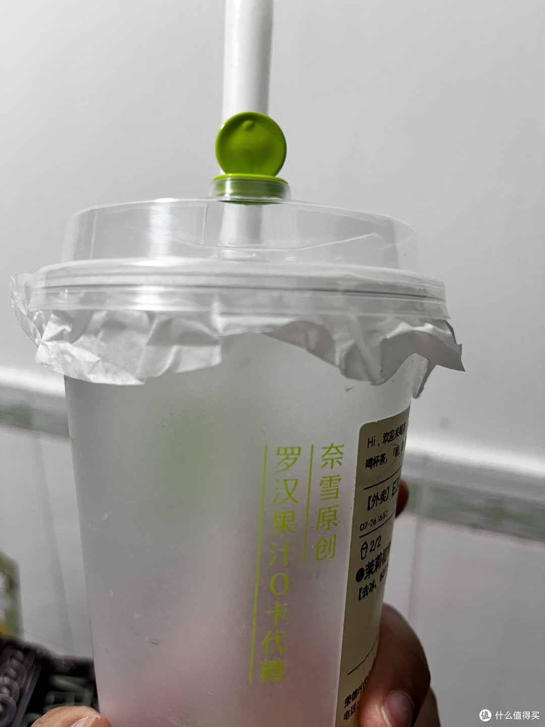 奈雪开始喝出益禾堂风味了