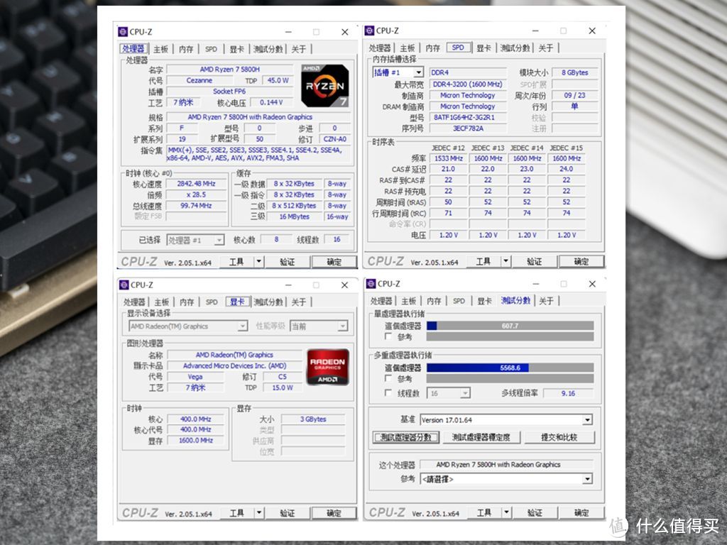 办公新选择：零刻SER5MAX迷你主机上手体验