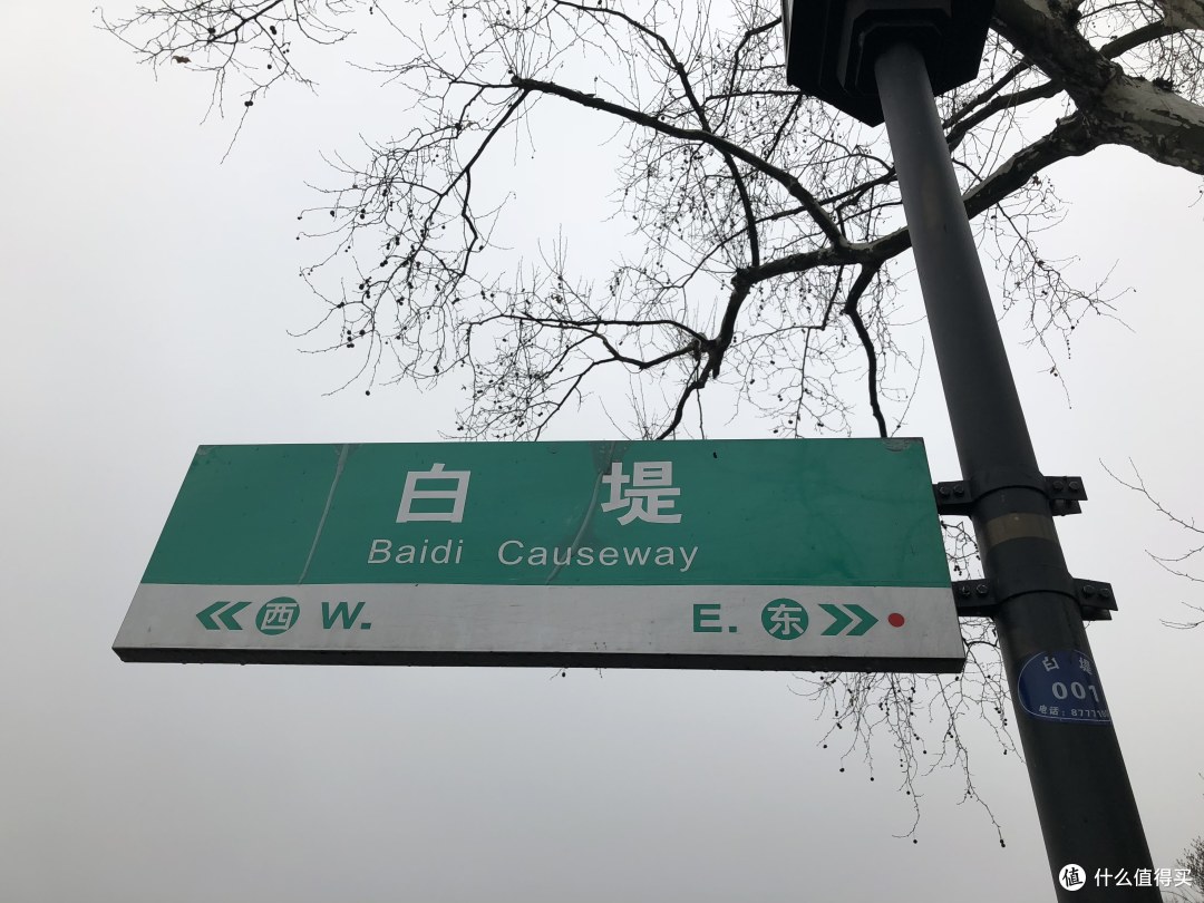 一睹芳容,夏日西湖游记