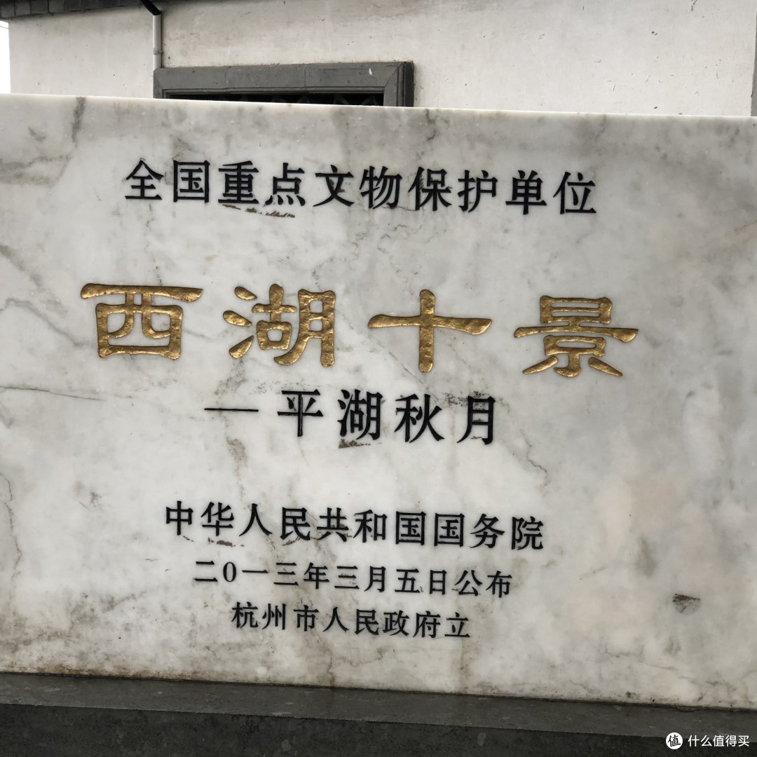 一睹芳容,夏日西湖游记