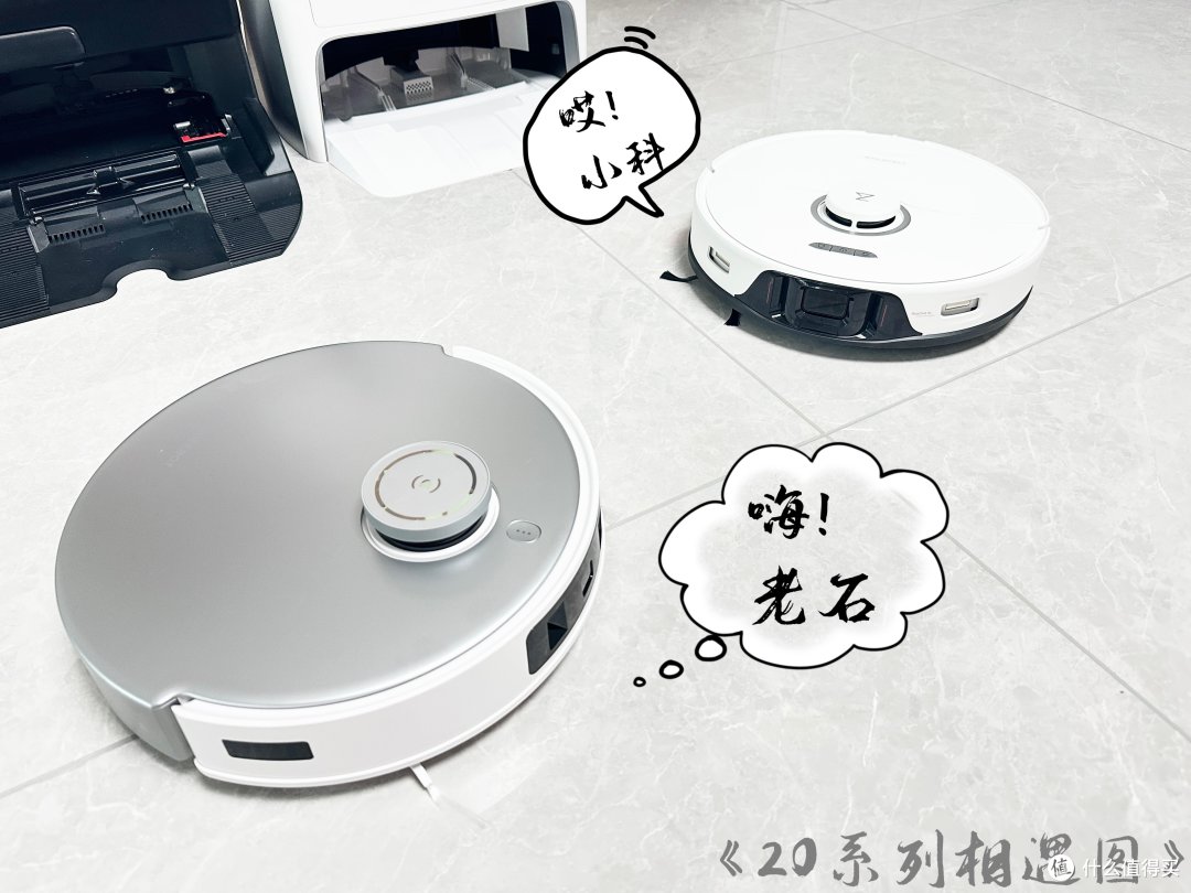 “销量王”内卷之争!科沃斯T20狭路相逢石头G20,究竟谁是家庭清洁的“YYDS”?