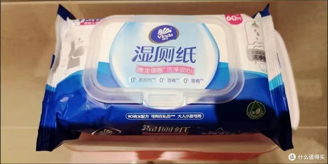维达湿厕纸，敏感肌肤的首选！
