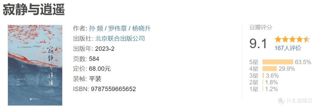 精品推送｜封面有多好看，内容就有多惊艳！