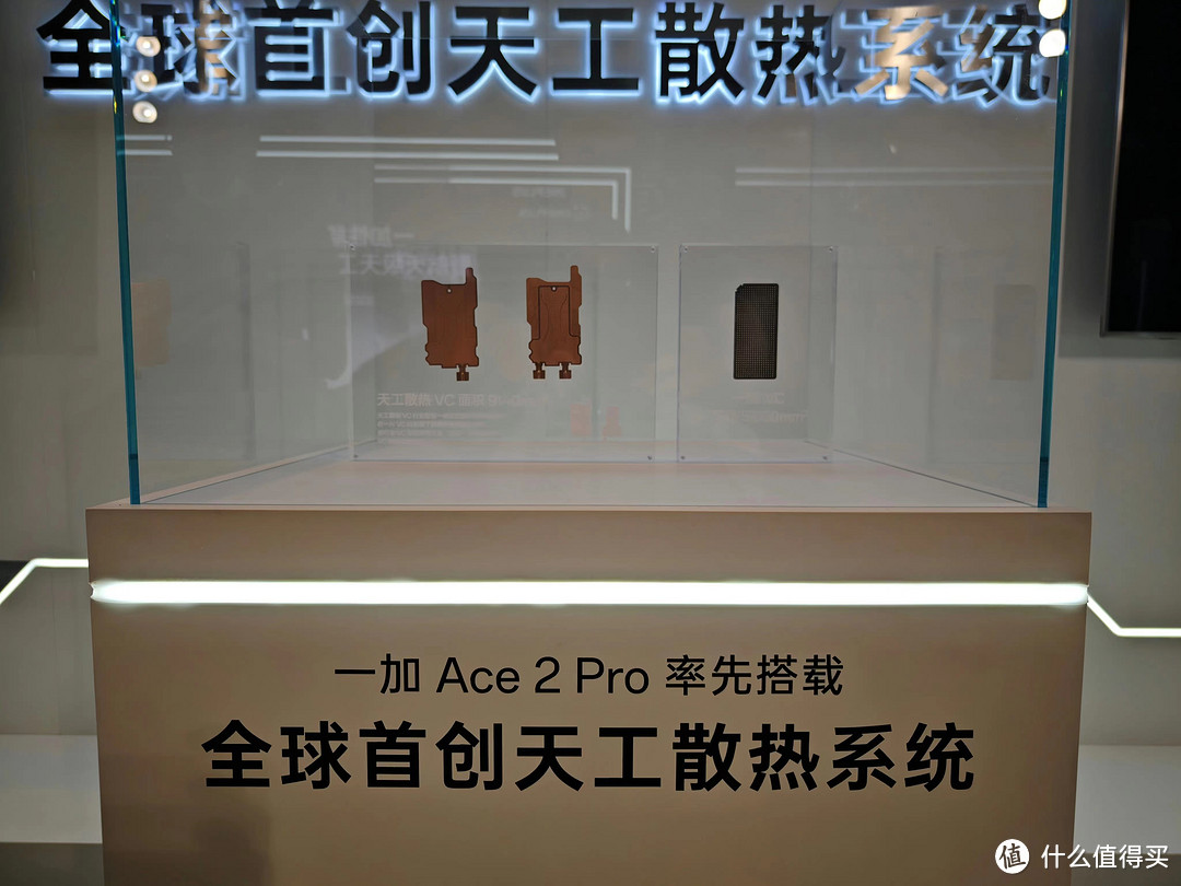 一加在chinajoy期间展示最新散热系统并官宣即将发布新品一加ace2 pro