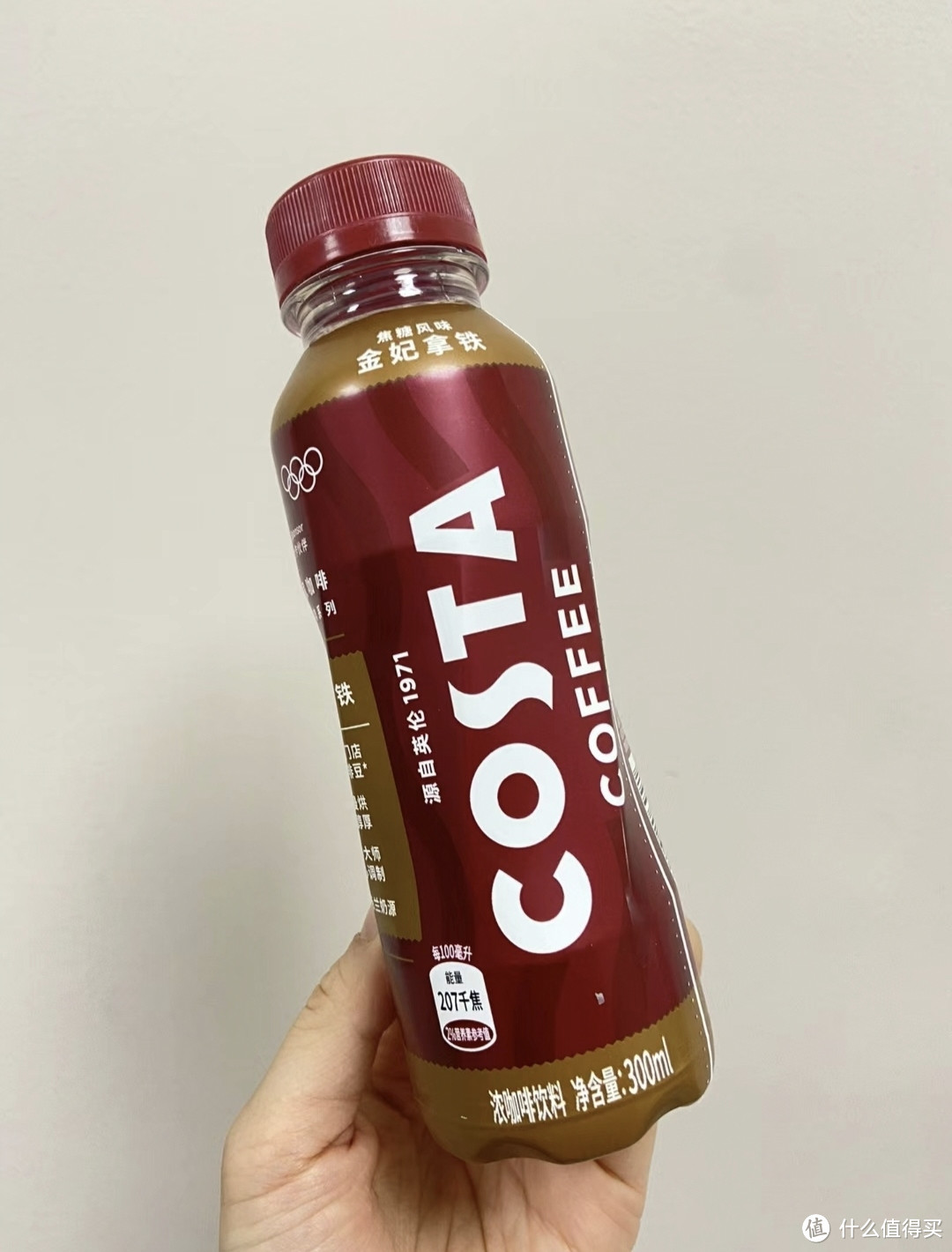 Costa_金妃拿铁