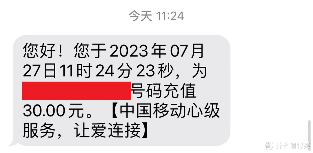 【云闪付×微信8.1折话费充值福利攻略】16.2元充20元话费，最多充20次，劲省76元