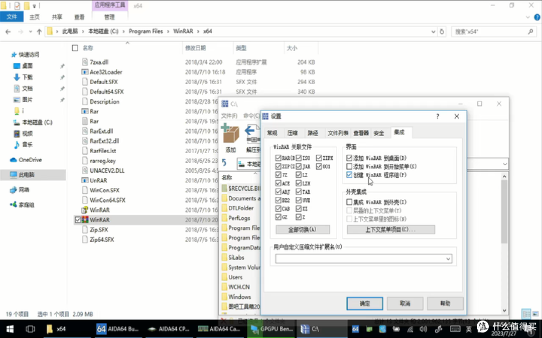 WIN10/WIN11家庭版现代化改造(一键安装GPEDIT.MSC 启用显示秒 找回Windows照片查看器)