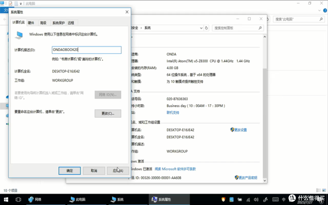 WIN10/WIN11家庭版现代化改造(一键安装GPEDIT.MSC 启用显示秒 找回Windows照片查看器)