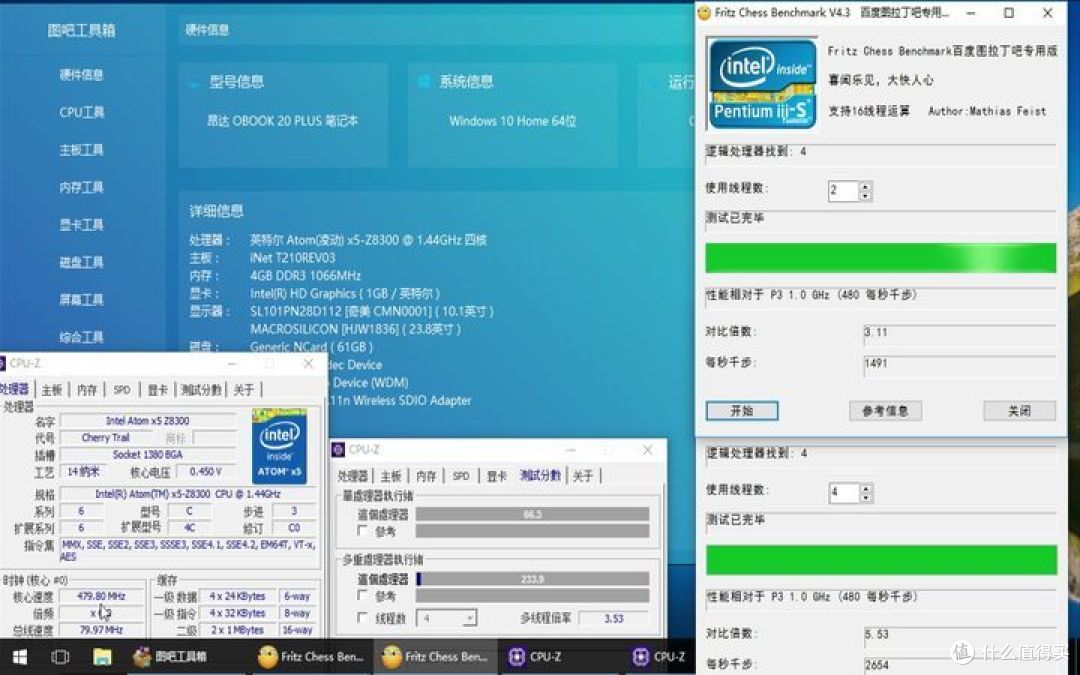 WIN10/WIN11家庭版现代化改造(一键安装GPEDIT.MSC 启用显示秒 找回Windows照片查看器)