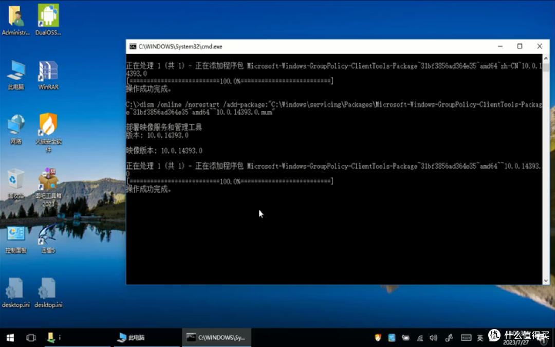 WIN10/WIN11家庭版现代化改造(一键安装GPEDIT.MSC 启用显示秒 找回Windows照片查看器)