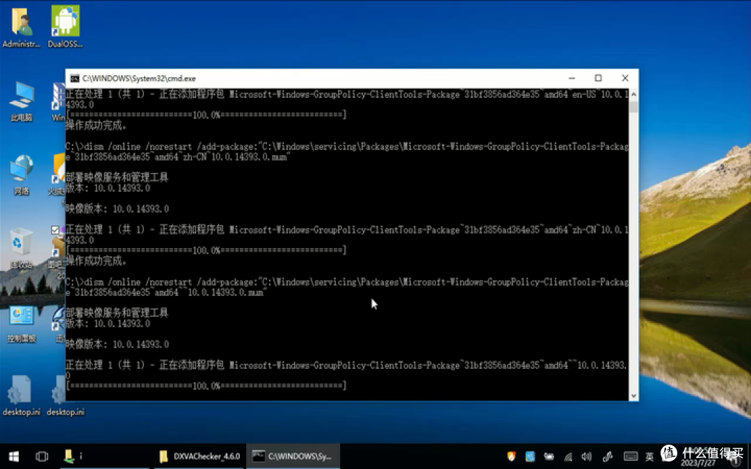 WIN10/WIN11家庭版现代化改造(一键安装GPEDIT.MSC 启用显示秒 找回Windows照片查看器)