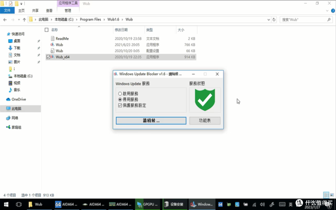 WIN10/WIN11家庭版现代化改造(一键安装GPEDIT.MSC 启用显示秒 找回Windows照片查看器)
