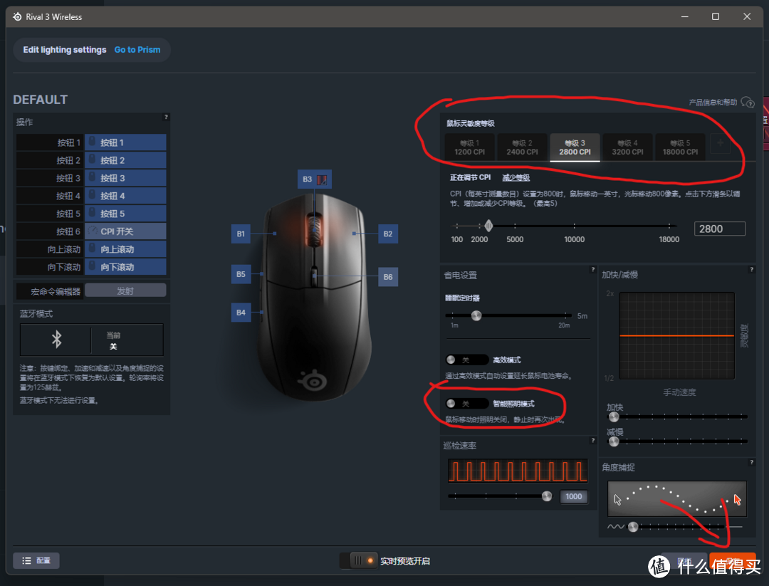 遭遇翻新or二手？￥118入手赛睿RIVAL3双模无线游戏鼠标晒单简评