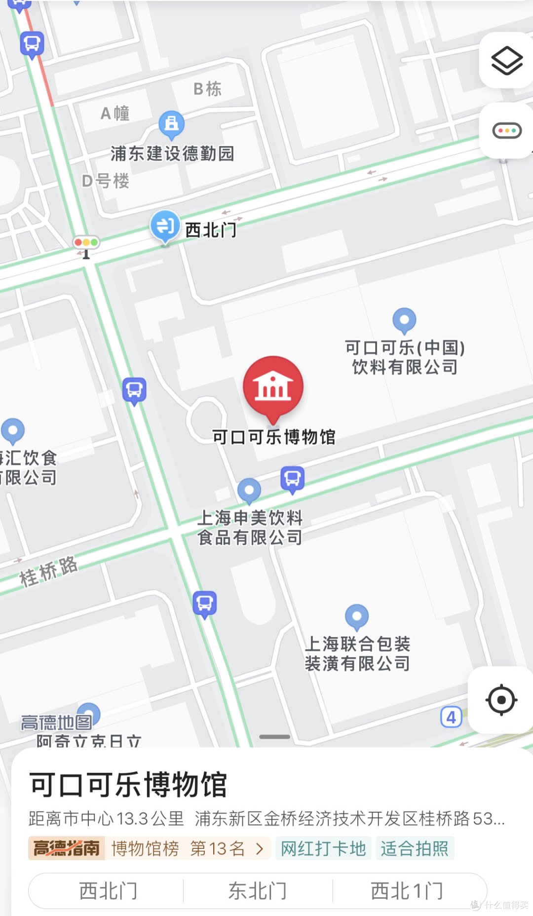 可口可乐博物馆你知道吗?