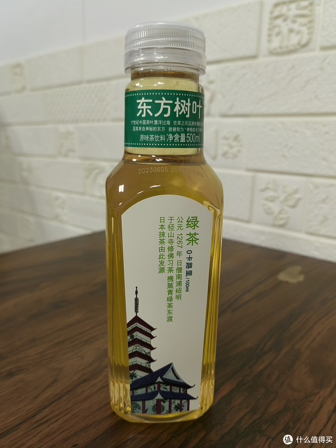 东方树叶绿茶