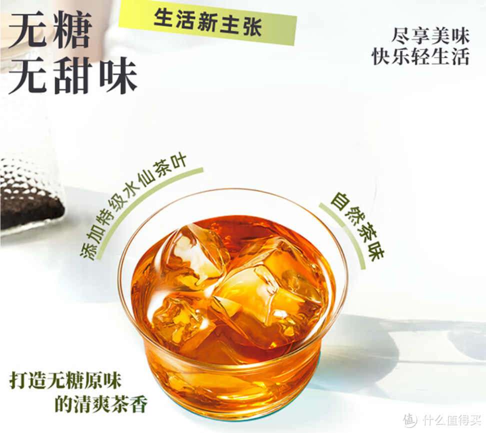 夏日解渴的好选择——三得利（Suntory）茶味甘醇乌龙茶饮料