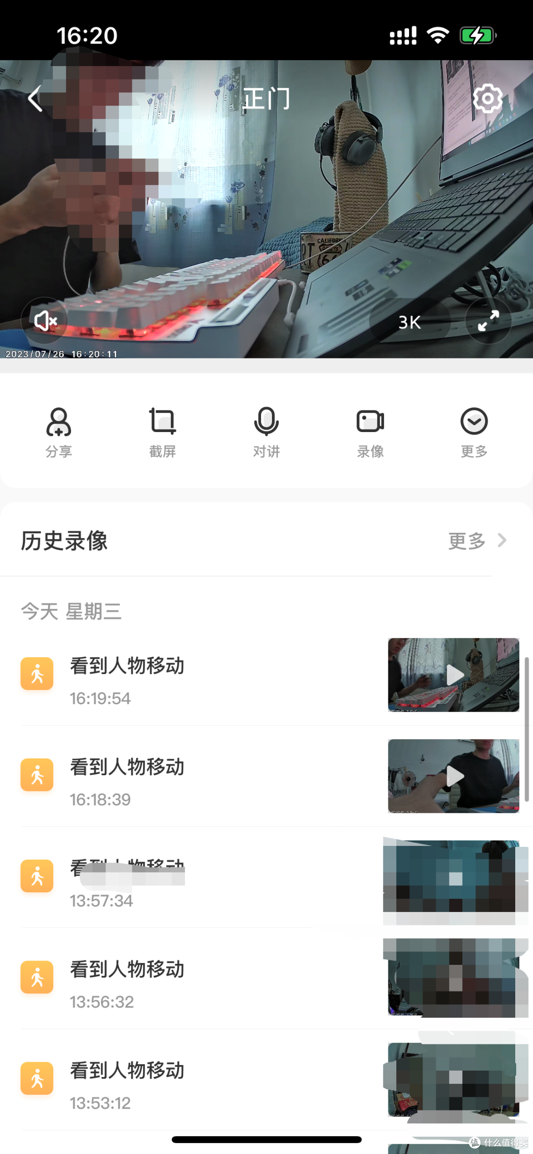 华为智选 海雀智能摄像头3S 3K版，家用3K高画质摄像头测评