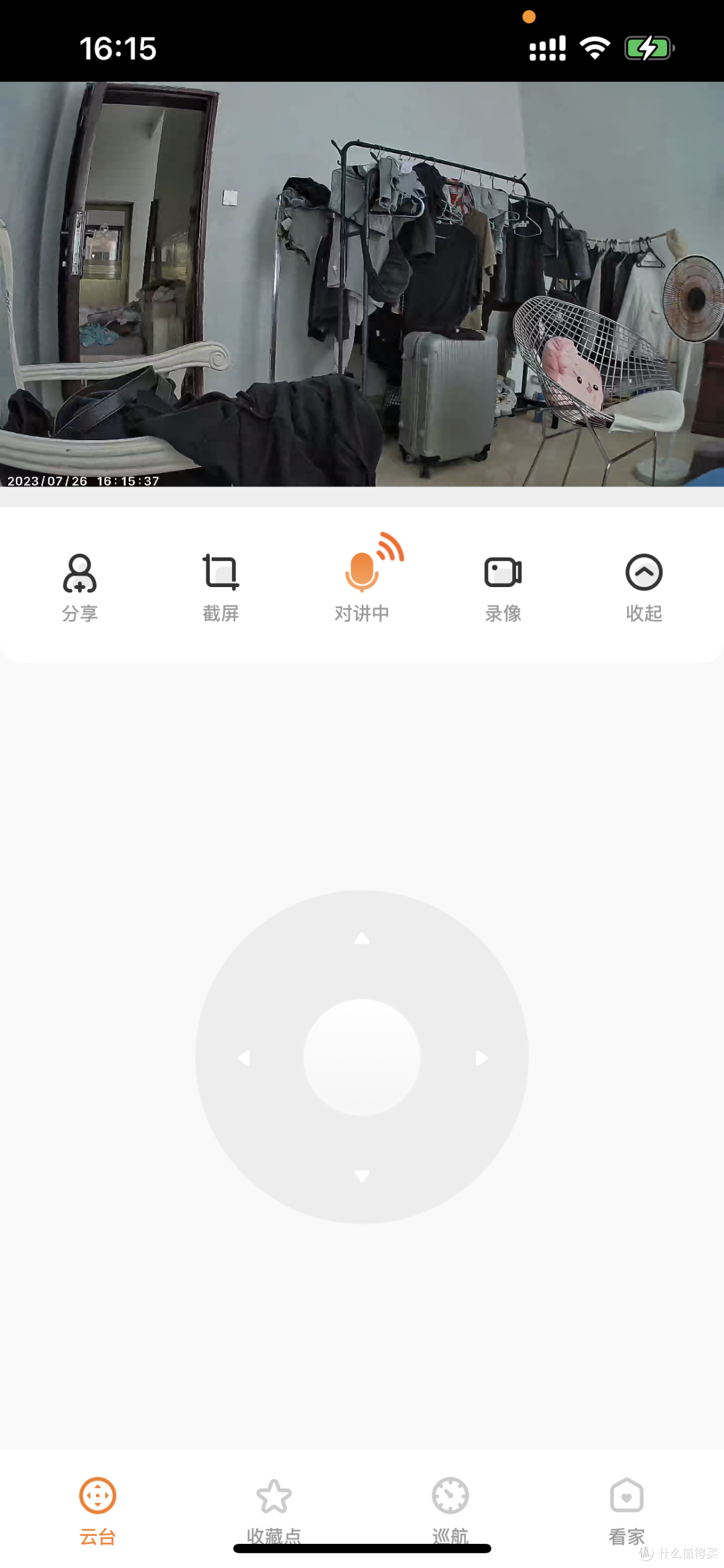 华为智选 海雀智能摄像头3S 3K版，家用3K高画质摄像头测评