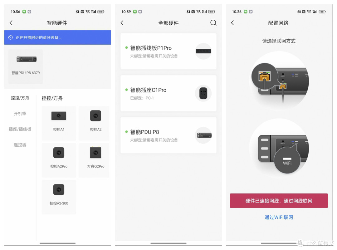向日葵智能PDU首发评测,工业级8孔独立远控,机房运维爱不释手