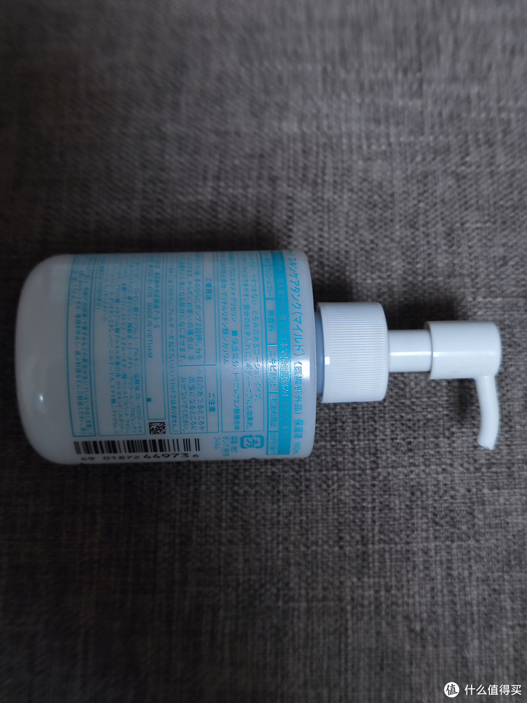 敏感肌也可以用的资生堂Uno补水保湿乳