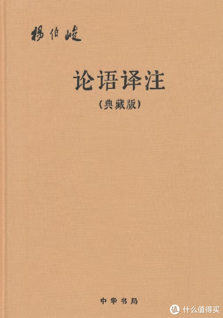 夏日暑假，陪孩子读点老祖宗的:之乎者也