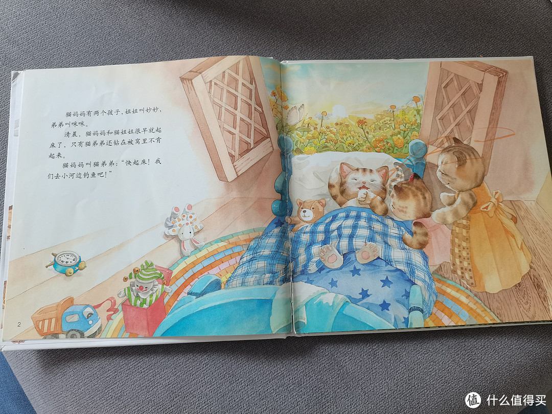 陪伴一代又一代中国儿童的经典故事|小猫钓鱼