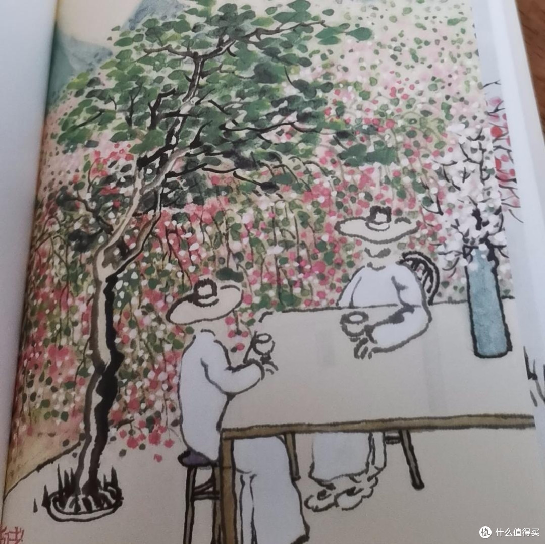 最近在读了梁实秋《人间意趣》_文学诗歌_什么值得买
