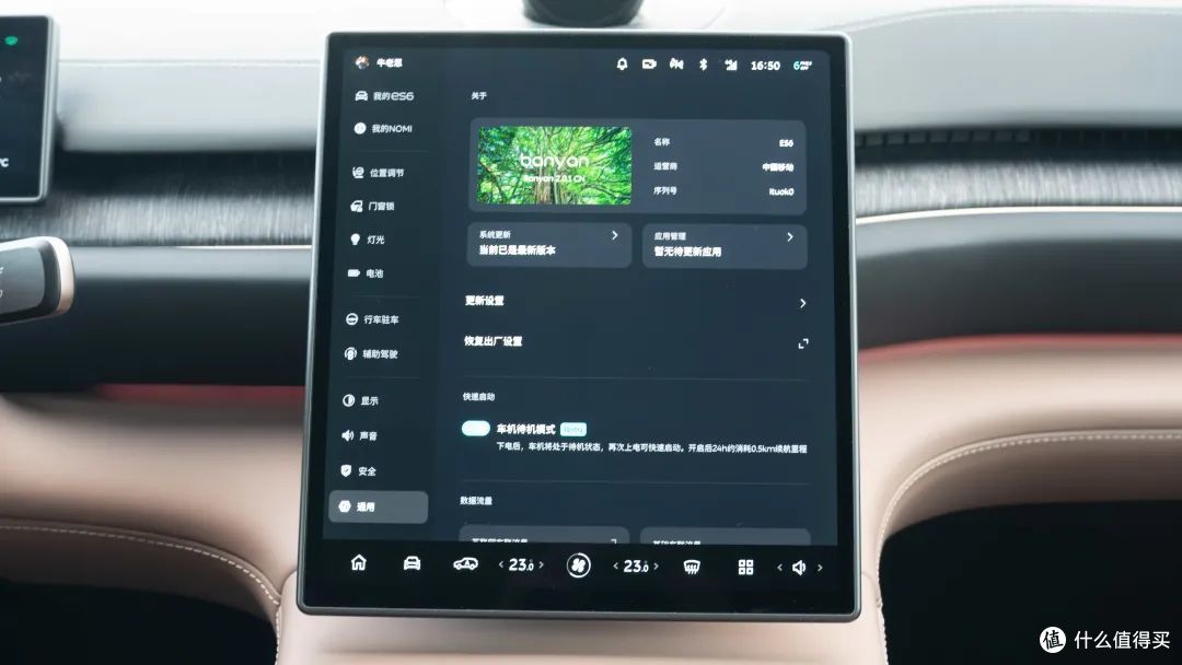 高端纯电 SUV 绕不开一台 ES6