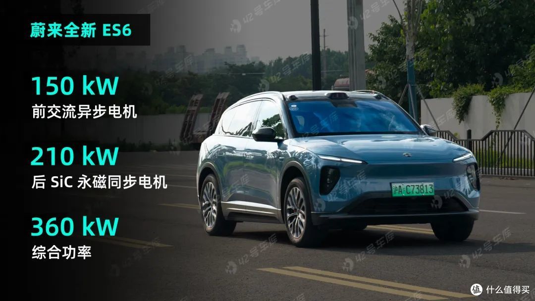 高端纯电 SUV 绕不开一台 ES6