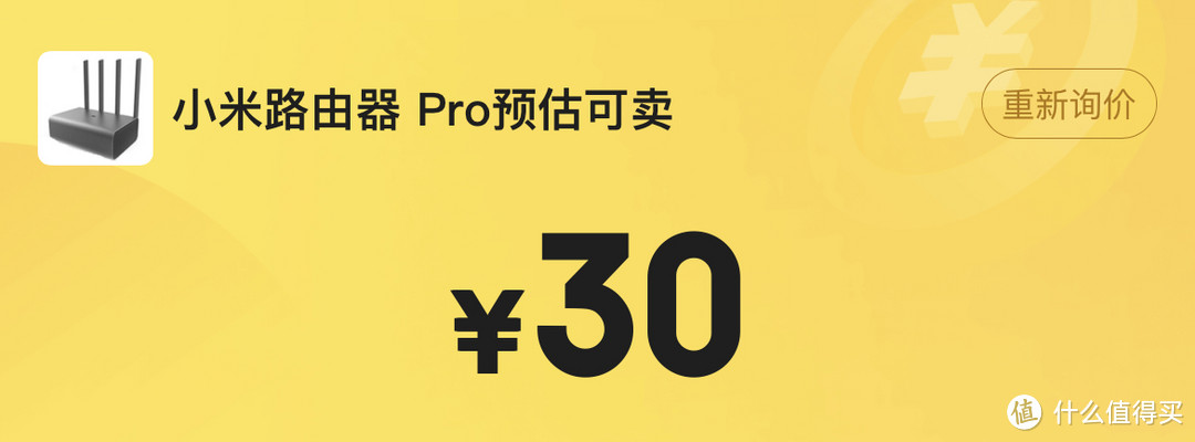 499元的路由器，现在都不值30元？我还是留着做个纪念吧～