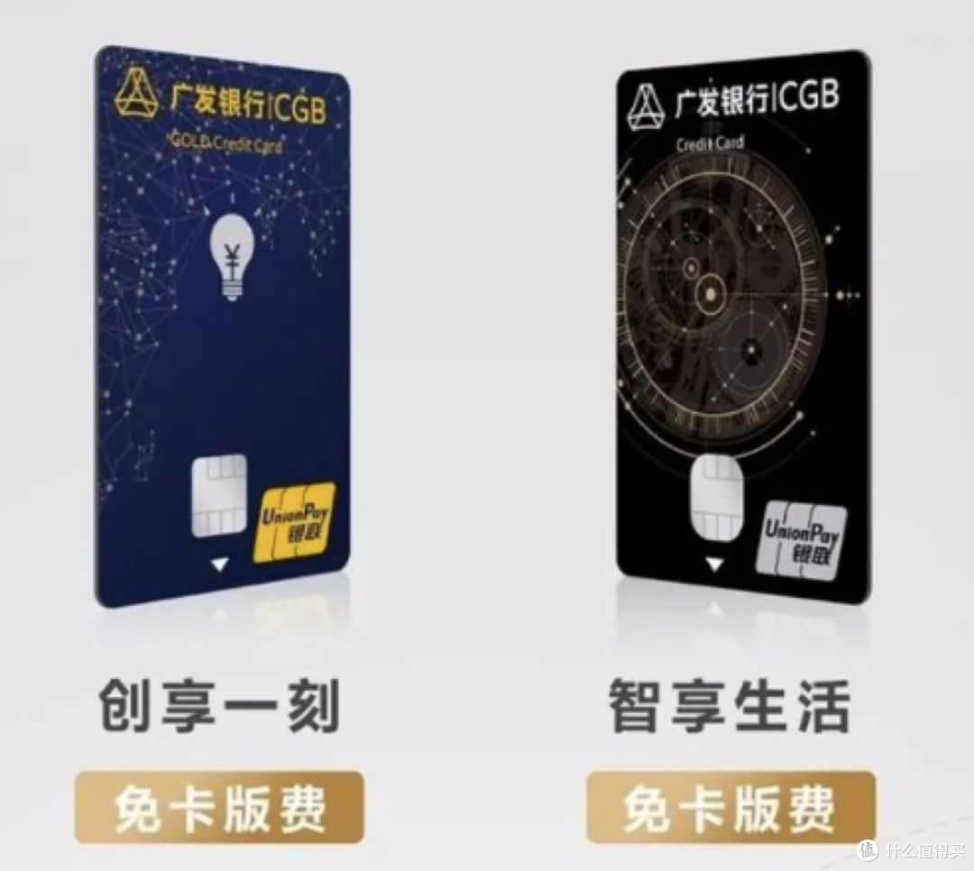 广发好卡全在这了...