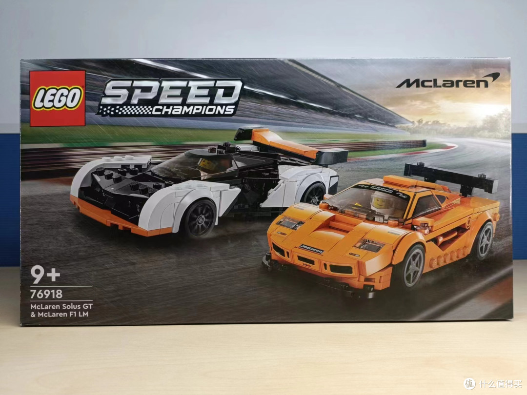乐高SPEED速度冠军系列:迈凯伦双车测评