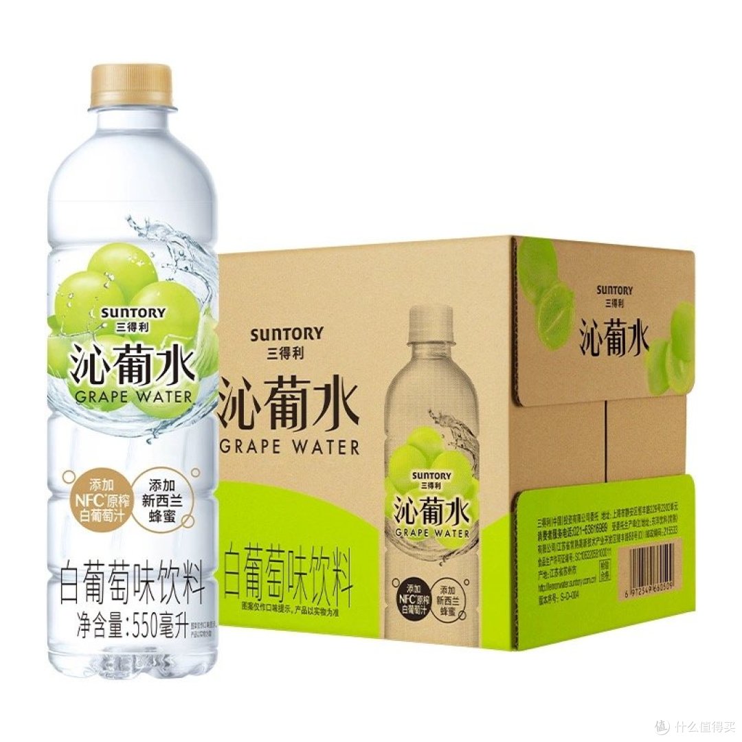 润喉神水，清甜到骨子里！SUNTORY三得利沁葡水550ml×15瓶白葡萄味饮料